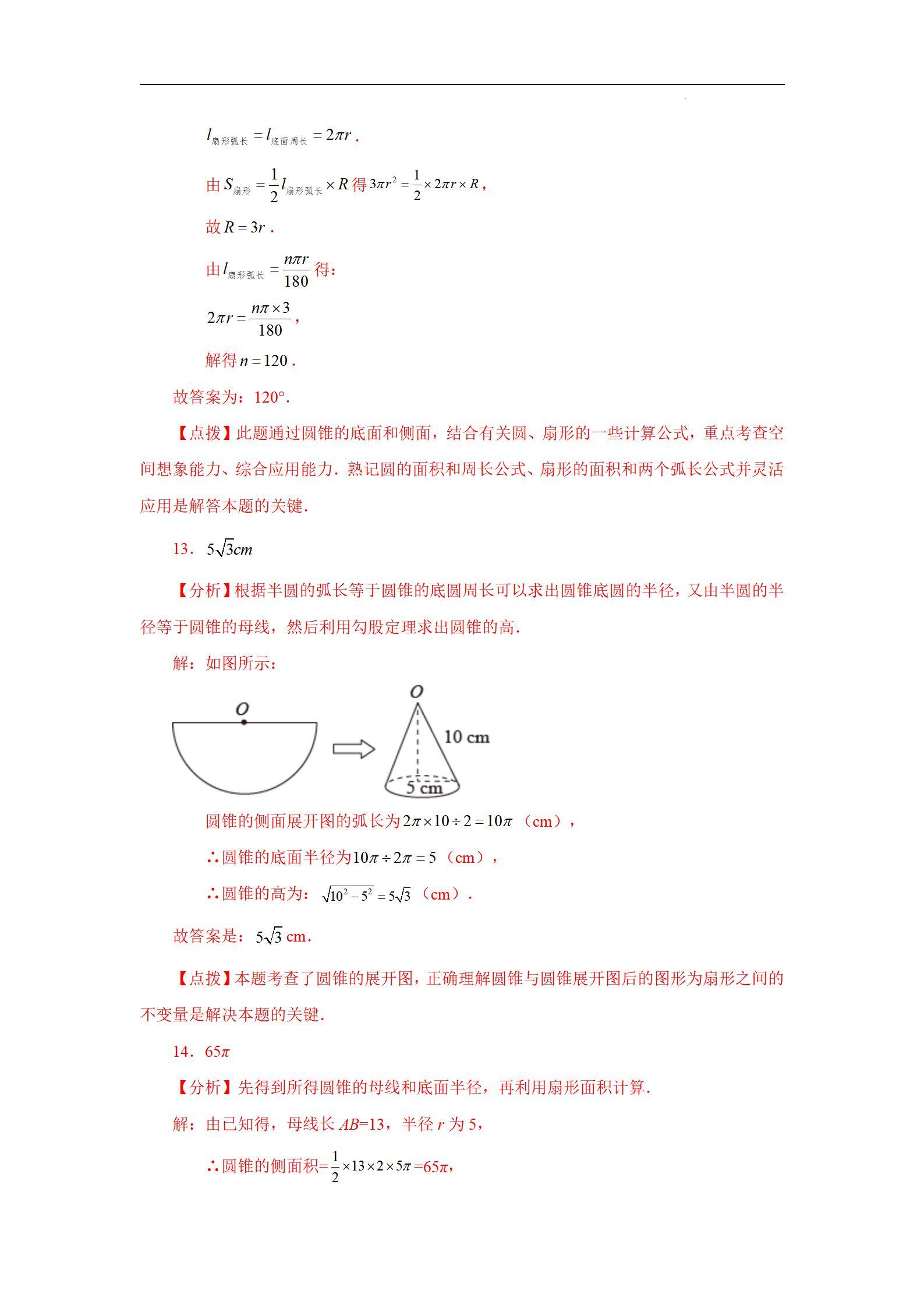 欲钱找乌漆嘛黑的生肖打一最佳生肖，详细解答、统计解答解释落实