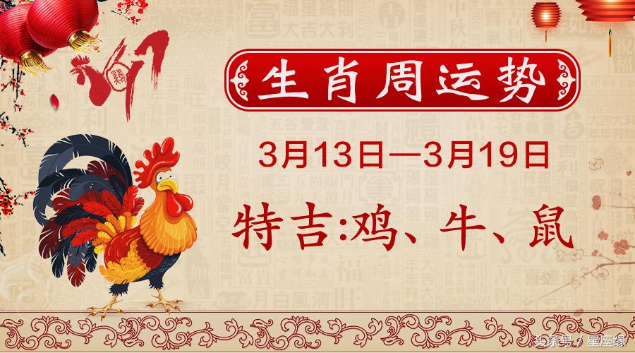 今期生肖最好找农民视它家中宝打一肖的警惕虚假宣传-详细解答解释落实