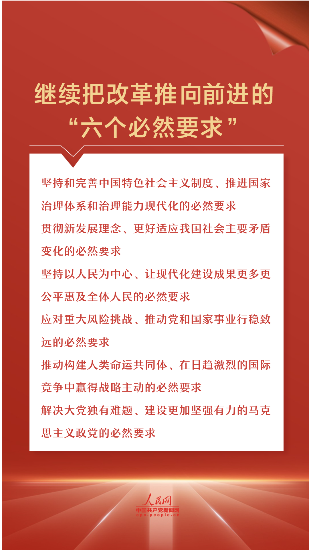 水来土掩一一对，万里江上美如花打一正确生肖的全面释义、解释与落实、时代解答解释落实