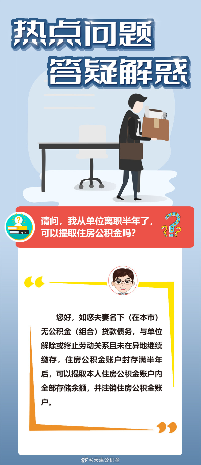 特码一路顺风走，机会会抓别放过打一正确生肖的警惕虚假宣传-全面释义、解释与落实、精准解答解释落实