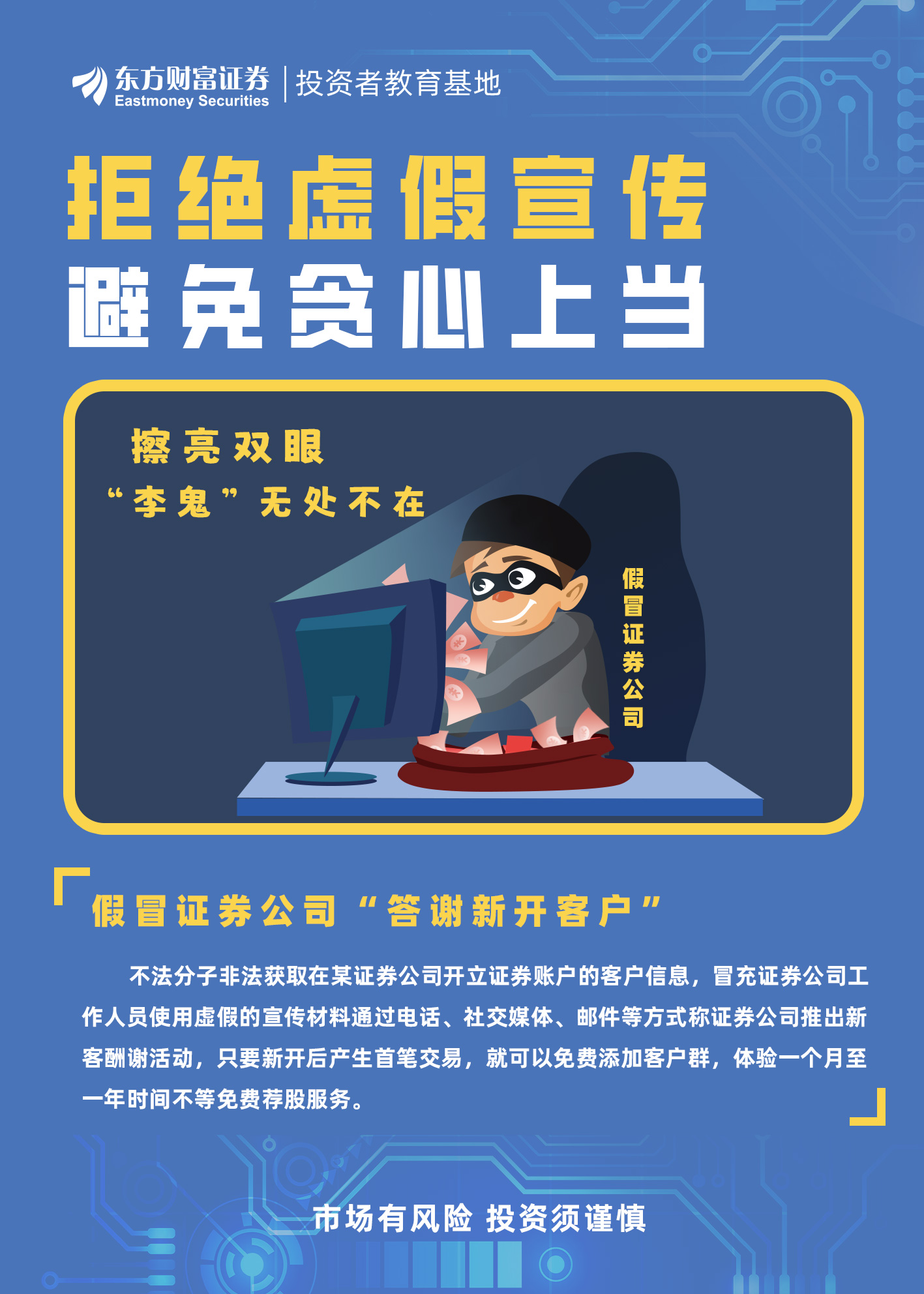 自家养的帮我加工一下打一生肖,警惕虚假宣传-全面释义、解释与落实、构建解答解释落实
