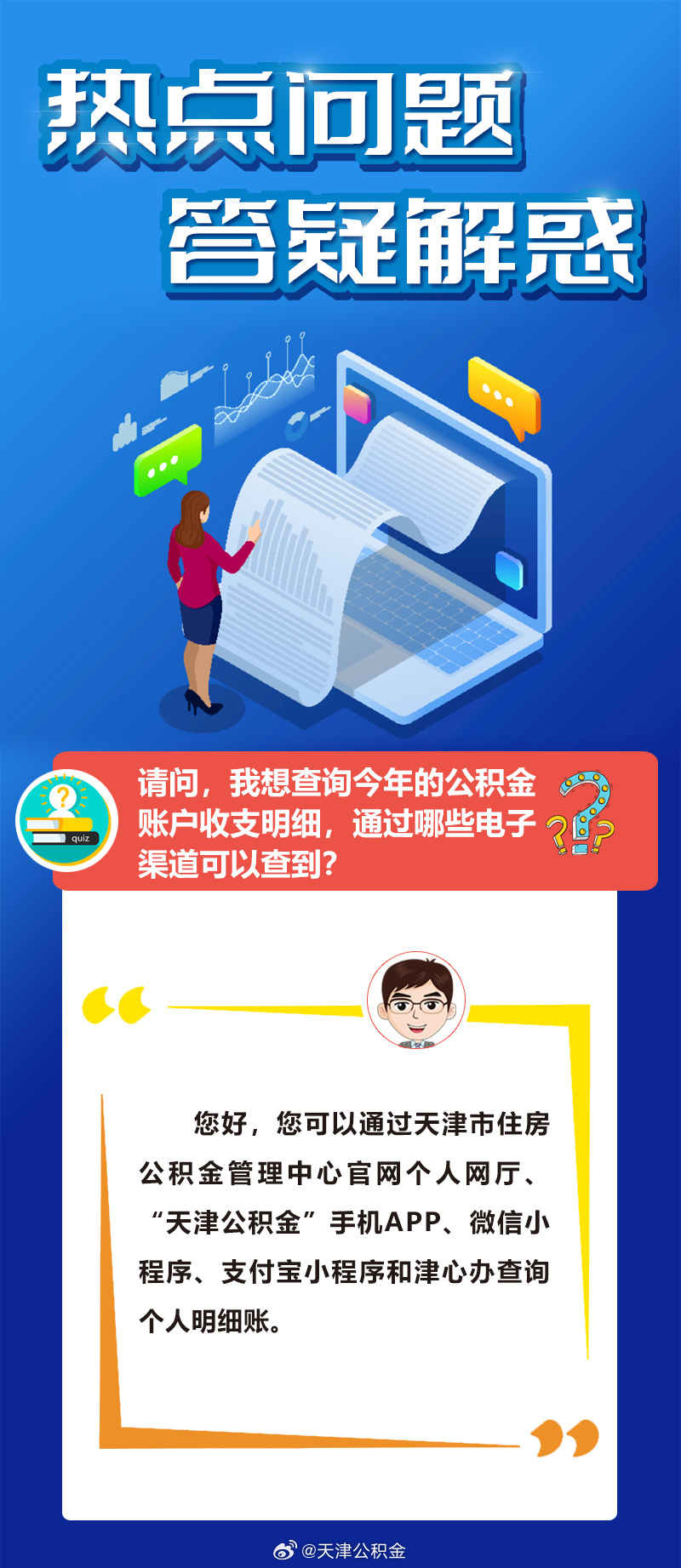 特码一路顺风走，机会会抓别放过打一正确生肖的警惕虚假宣传-全面释义、解释与落实、精准解答解释落实