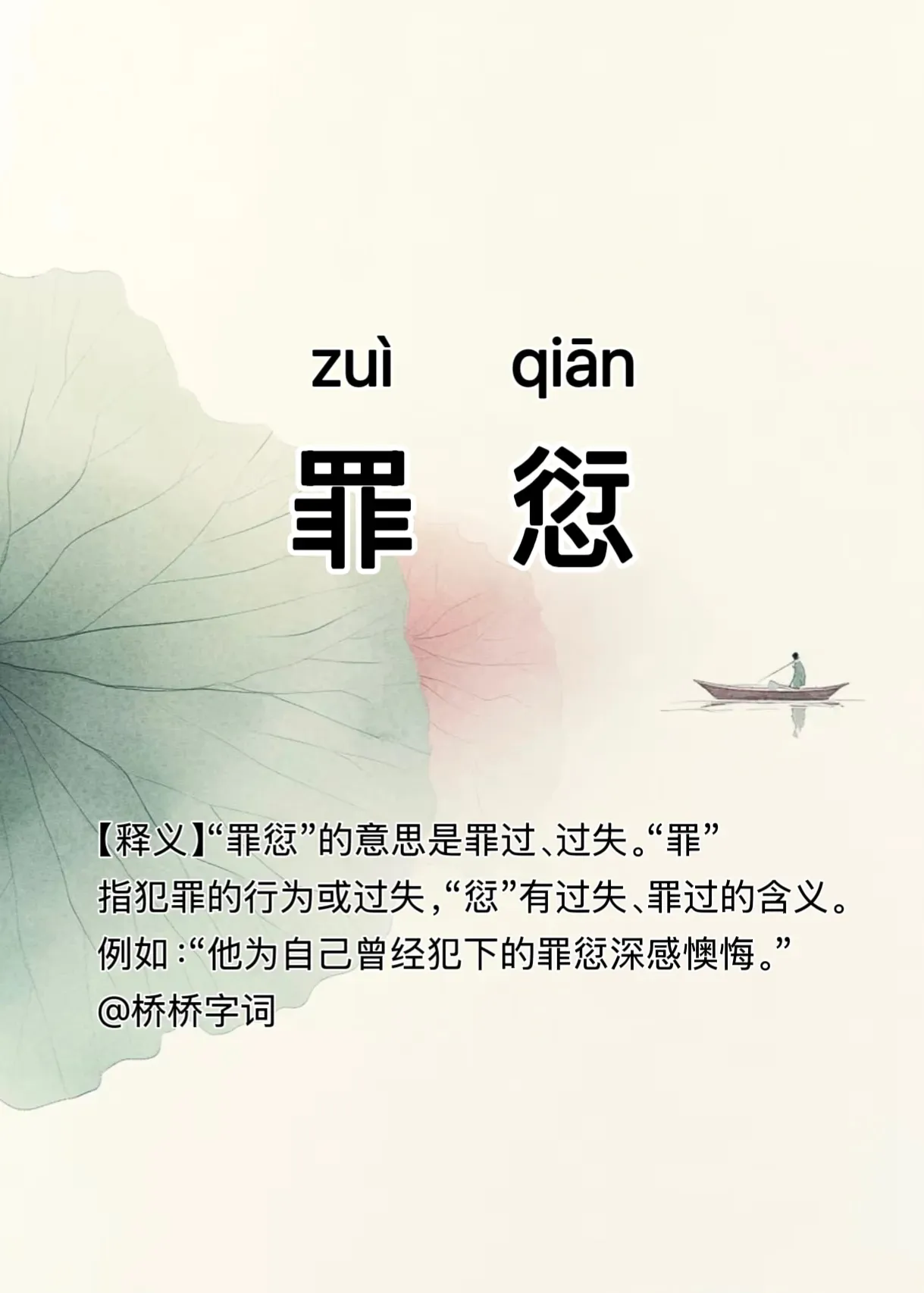 忍辱偷生，並非罪過。受盡折磨成正果打一个准确生肖的警惕虚假宣传-精准解答解释落实