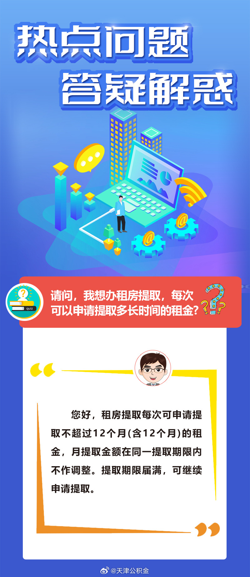特码一路顺风走，机会会抓别放过打一正确生肖的警惕虚假宣传-全面释义、解释与落实、精准解答解释落实