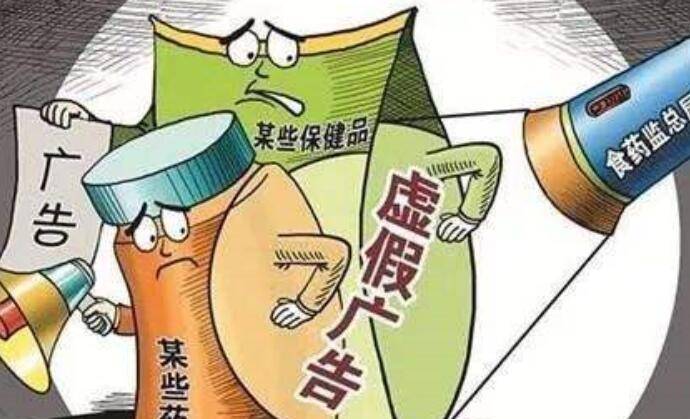 自家养的帮我加工一下打一生肖,警惕虚假宣传-全面释义、解释与落实、构建解答解释落实