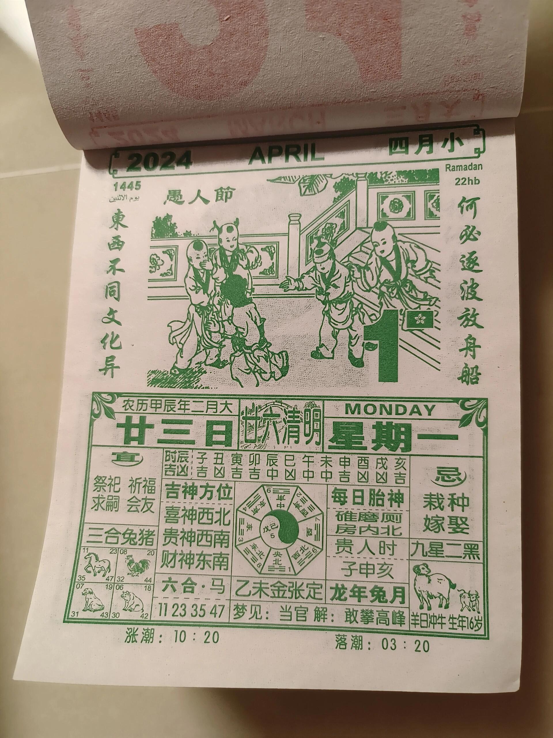 今期生肖最好找农民视它家中宝打一肖的警惕虚假宣传-详细解答解释落实